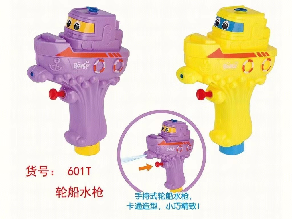 candy toy with boat squirter